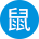 鼠